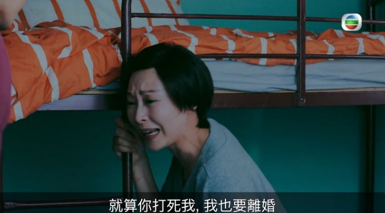 TVB“哭戏专业户”又上演催泪演技！预告还会哭戏连场