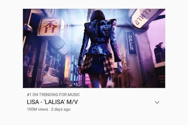 Lisa打破PSY的记录！SOLO首专《LALISA》MV两天观看次数破1亿