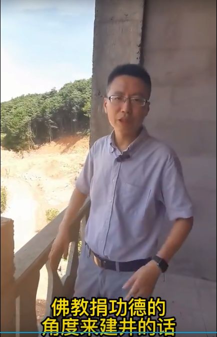 知名律师实地探访林生斌捐建的井：风水很好没有镇魂作用却有赎罪效果，他被自己人设反噬了