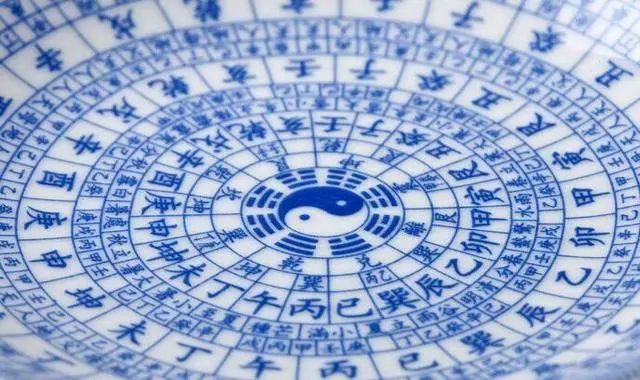 中国人特有的神秘符号天干地支