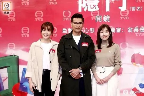 TVB新电视剧《隐门》正式开拍，刑侦与保险的结合