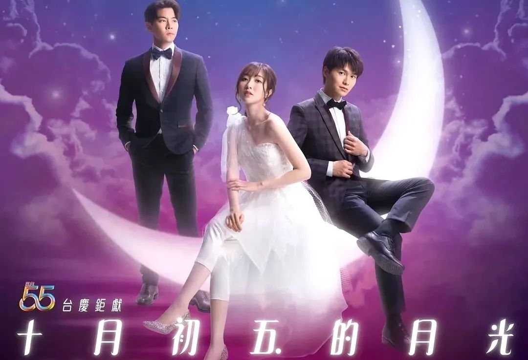 TVB台庆剧《十月初五的月光》播完第一集，观众说没有毁经典