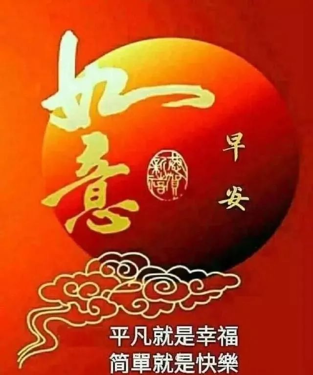 最新温馨又暖心的祝福语短句大全