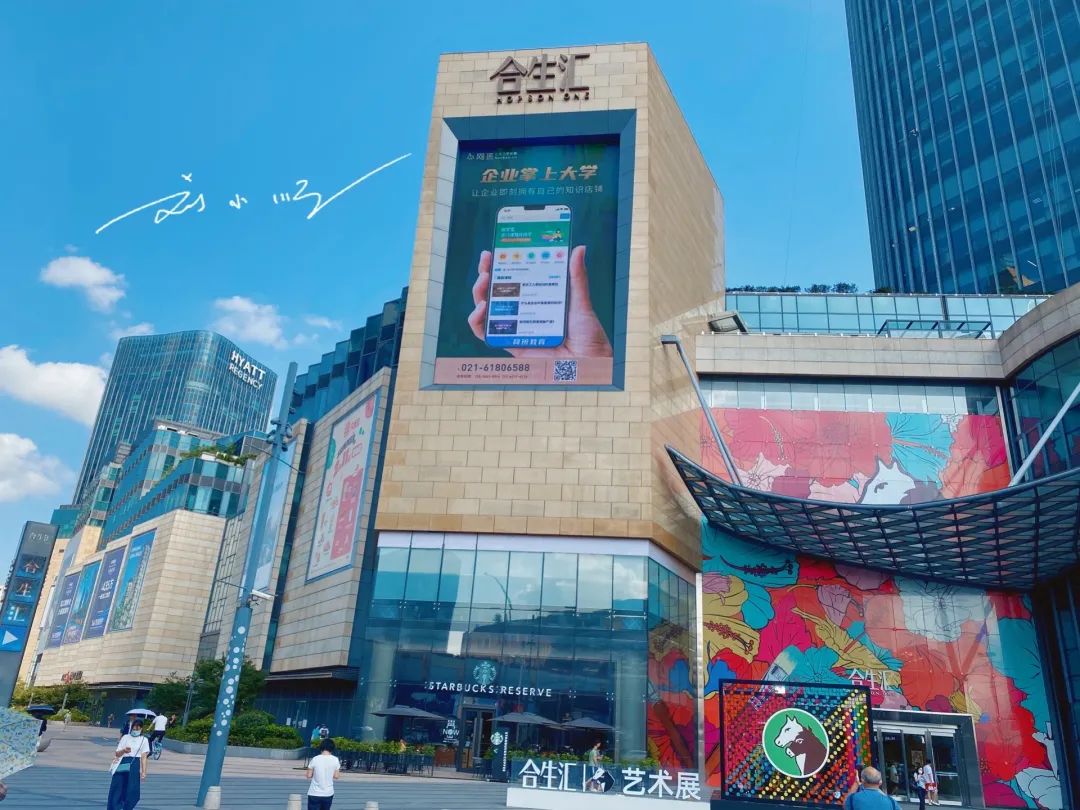 上海五角场有一家“热门”商场，开业还没几年，人气却数一数二