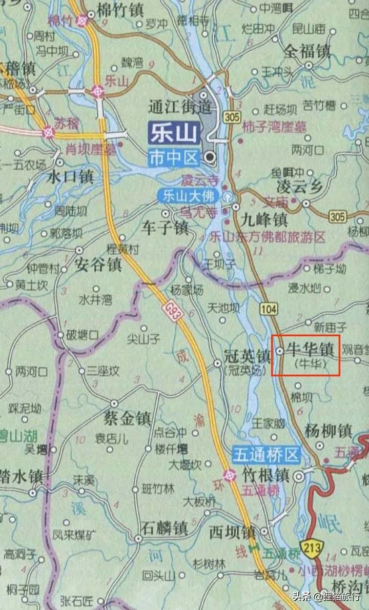 四川岷江边的牛华镇因流花溪而得名，这里还是麻辣烫的发源地