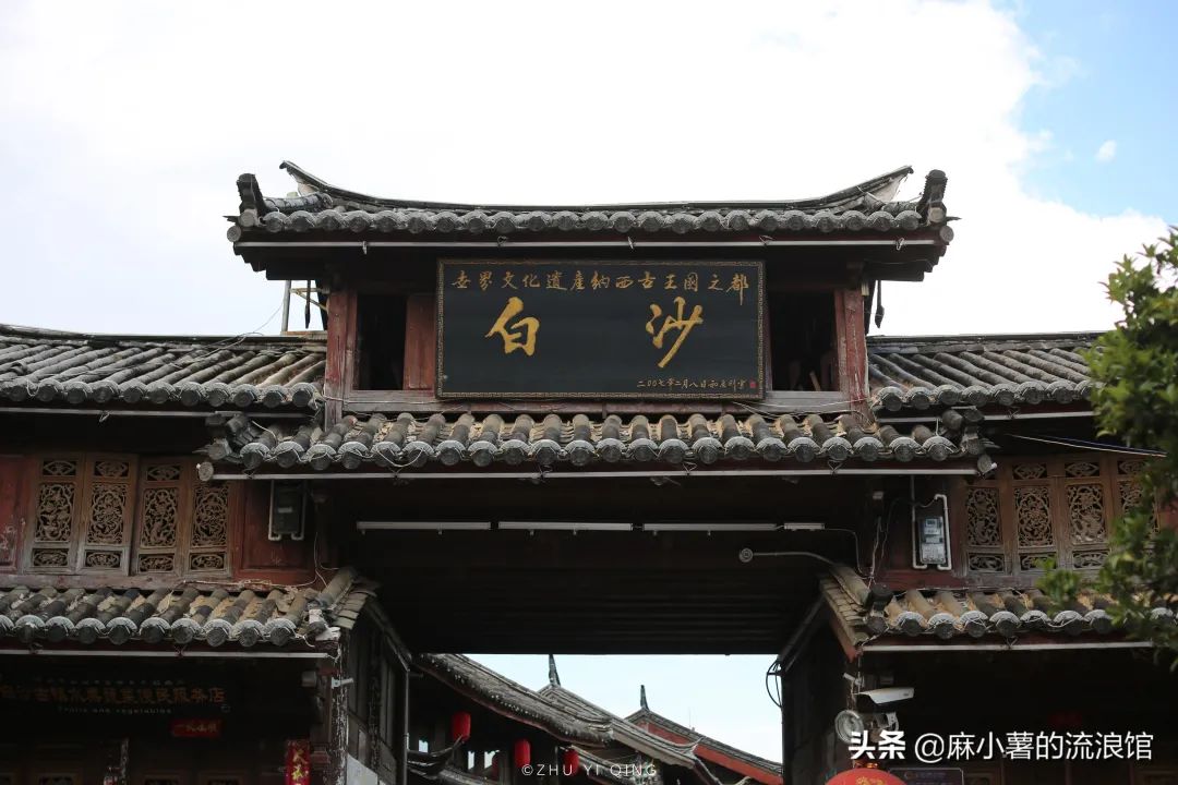 丽江一座未被商业化的古镇，人气虽不如大研，却拥有最原始的氛围
