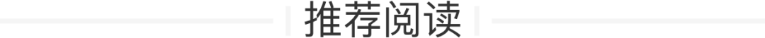 荆门各区县人口一览：京山市54.48万，掇刀区37.96万