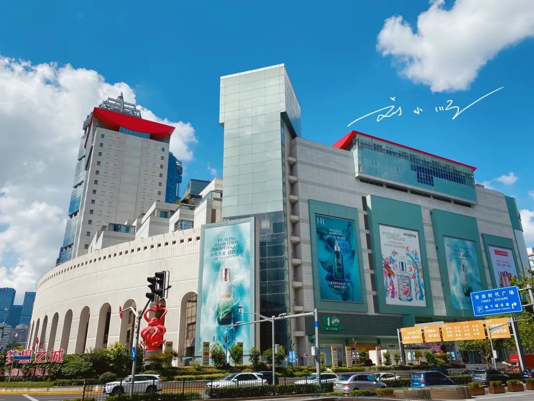 上海浦东有家“日本商场”，就在陆家嘴商圈，开业近30年依然热闹