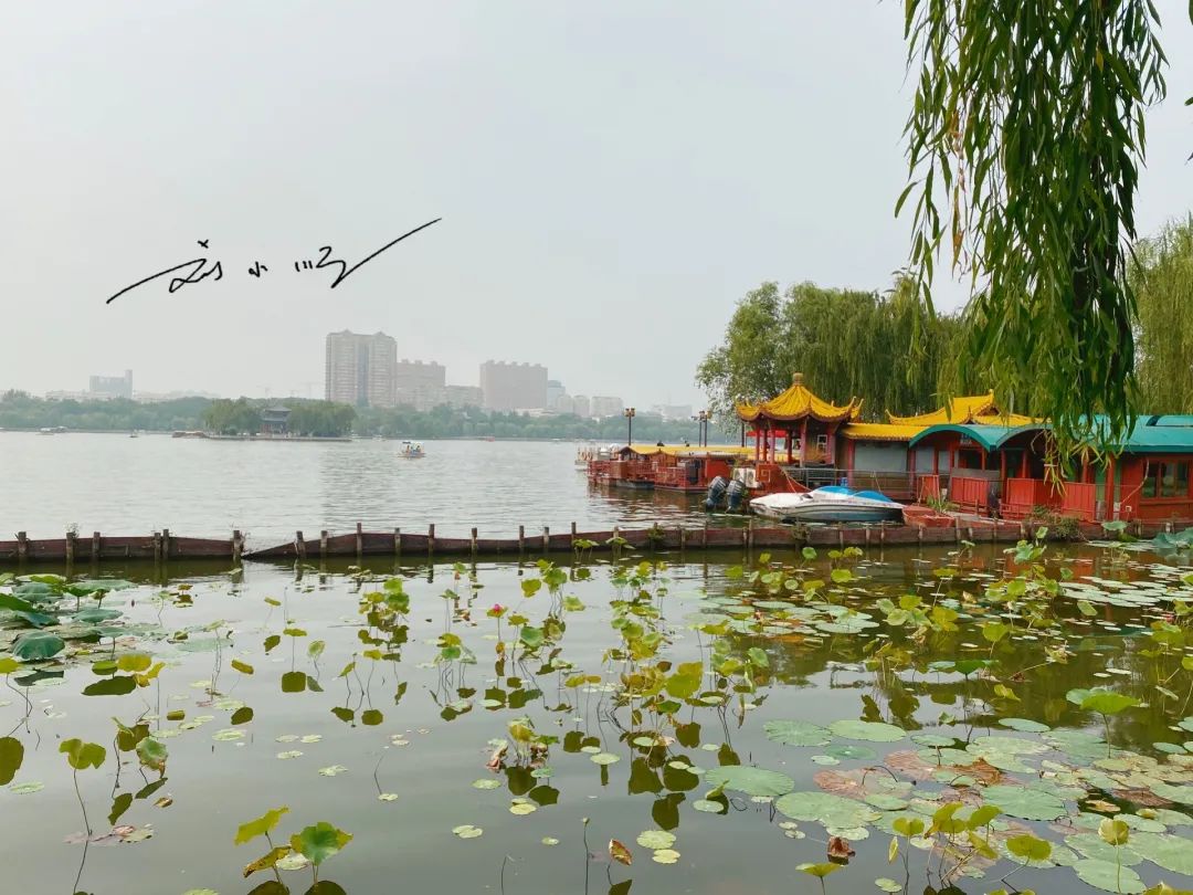 山东济南著名的泉水湖，因《还珠格格》而家喻户晓，游客都来打卡