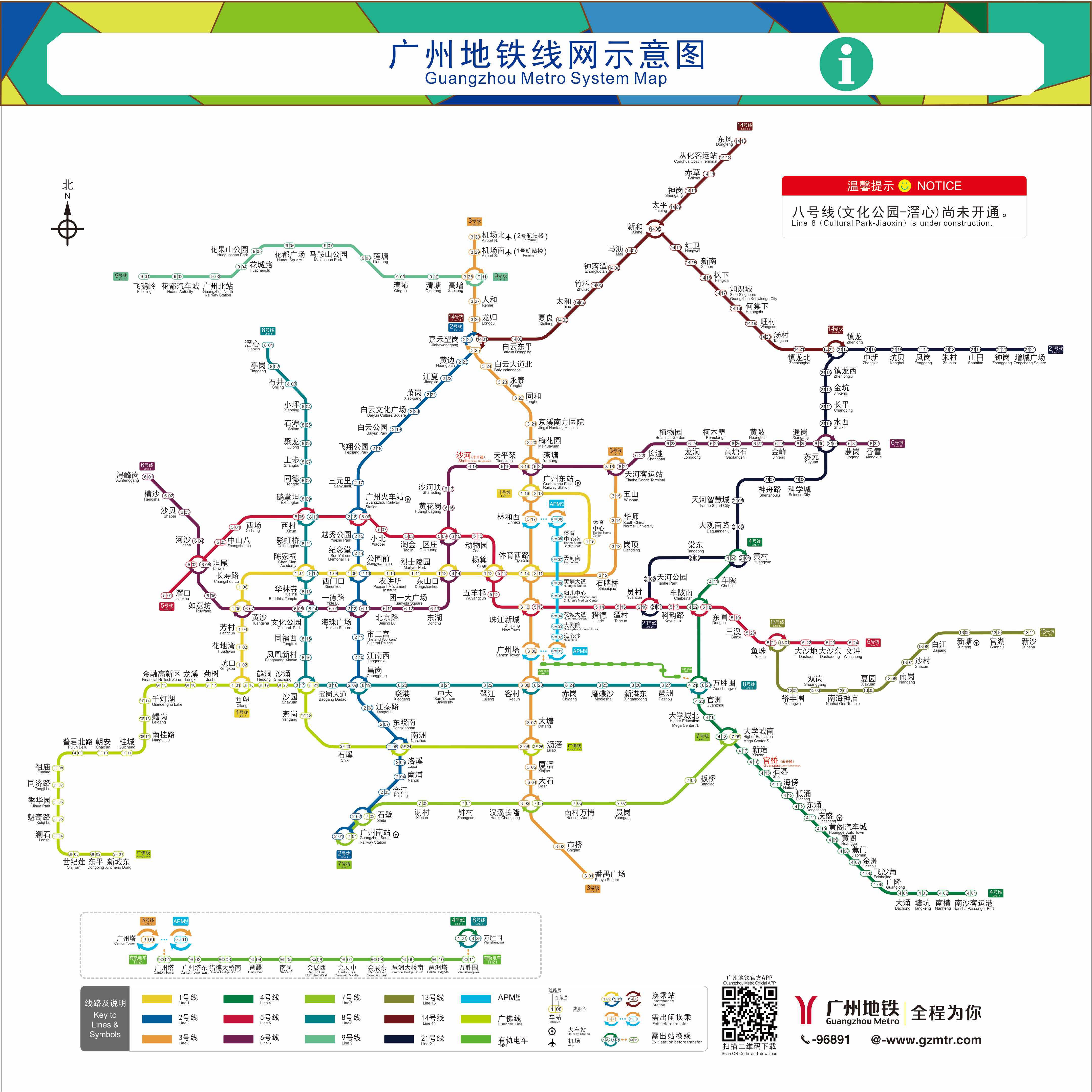 广州地铁线路图高清（广州地铁线网图更新）