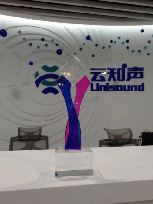 云知声|荣誉入选“甲子 20 ”中国最具商业潜力成长型科技企业
