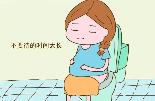 怀孕后上厕所需要牢记并避免做的事儿，以防万一给胎儿造成缺氧