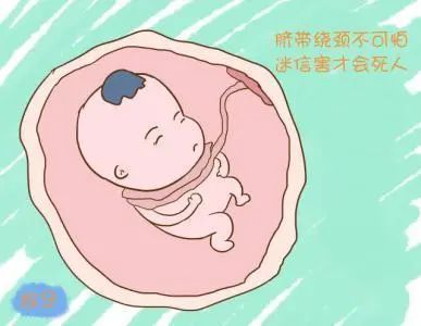 孕期必须左侧睡？错误睡姿，容易造成胎儿“脐带绕颈”