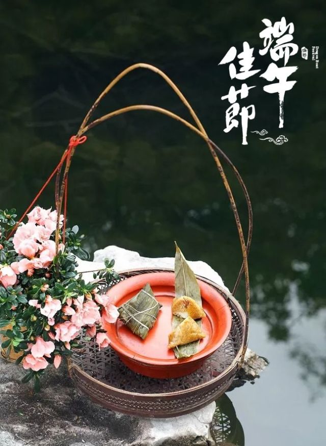 描写端午节的诗