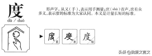 张五悔猎文言文翻译