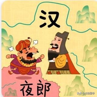 中华成语故事内容是什么