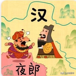 成语故事大全四字成语