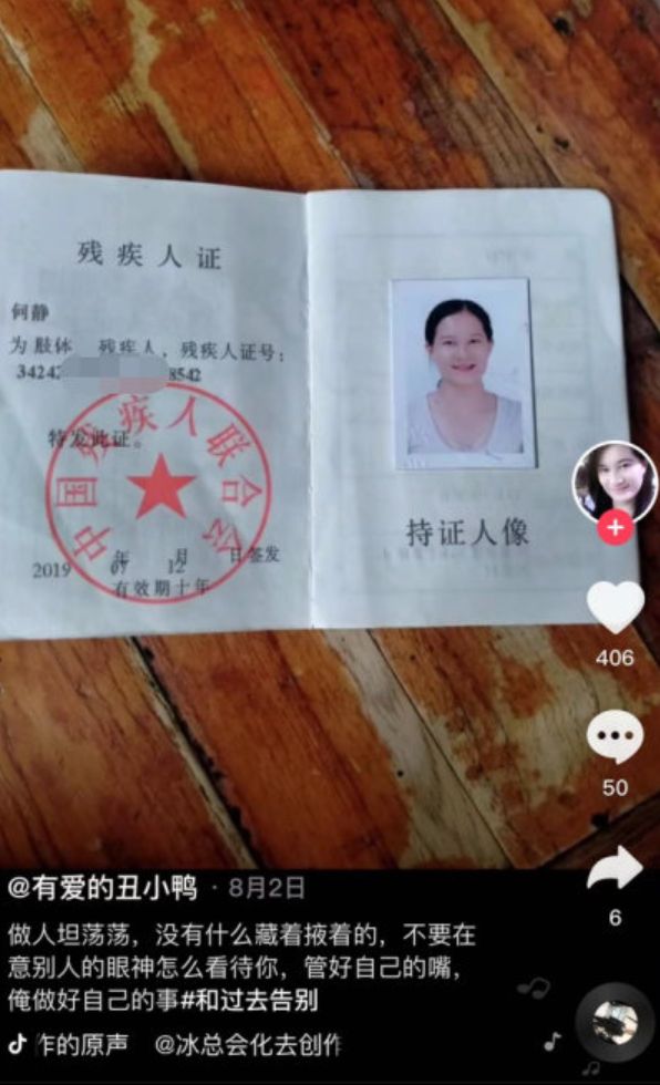 女网红为何被认定为村霸？母女玩“仙人跳”的原因是什么？