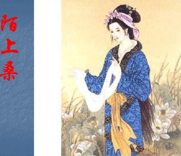 汉乐府诗中10篇精选：为我们展现了整个汉朝民间的生活风情