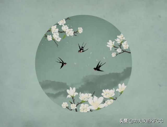 「国际汉语」诗词鉴赏｜18句绝美对偶诗词，一起来品读吧