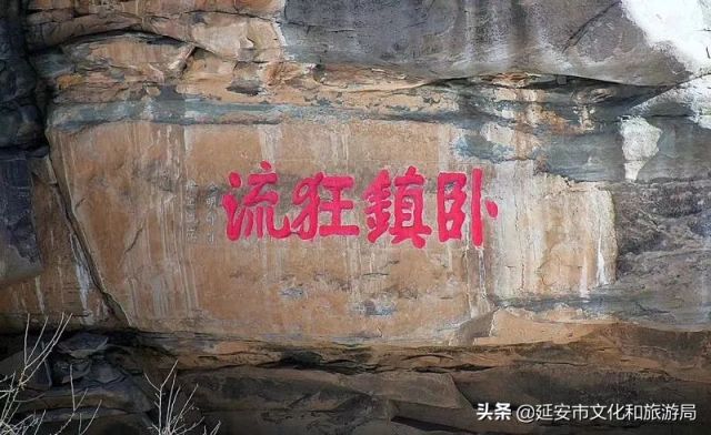 【壶口故事】“九河之蹬”孟门山