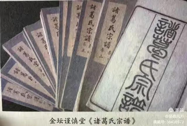 《三国志.诸葛亮传》解密"躬耕于南阳"就是今天的南阳隆中卧龙岗