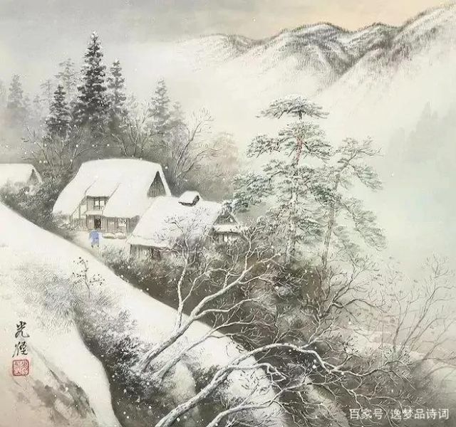 唐代诗僧的一首有名的幽冷的诗——杳杳寒山道