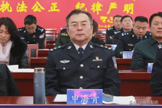 盘锦市公安局局长申海青被查：曾曝“跨省”抓律师丑闻 前任于同月落马