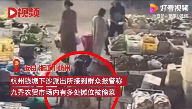 杭州阿姨进货式偷菜再被抓：偷60斤土豆3斤肉，此前曾偷600斤白菜
