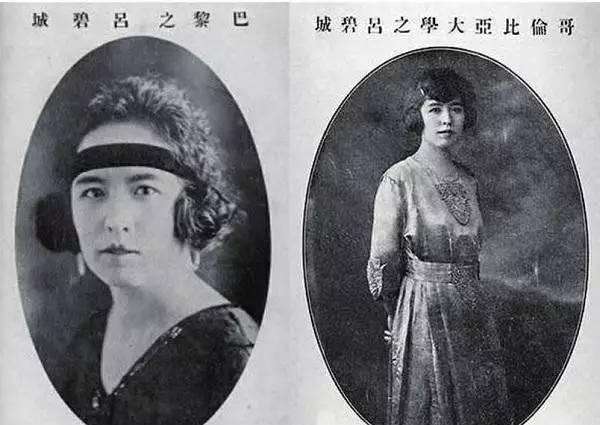 《吕碧城》:近三百年来最后一位女词人，不将就的人生