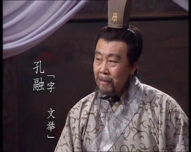 雾看《三国》第415 覆巢之下，焉有完卵？