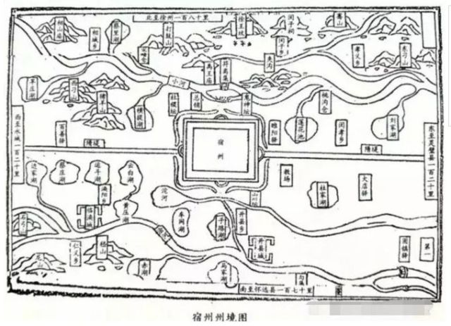 清朝文人《乙亥北行日记》中记载的宿州