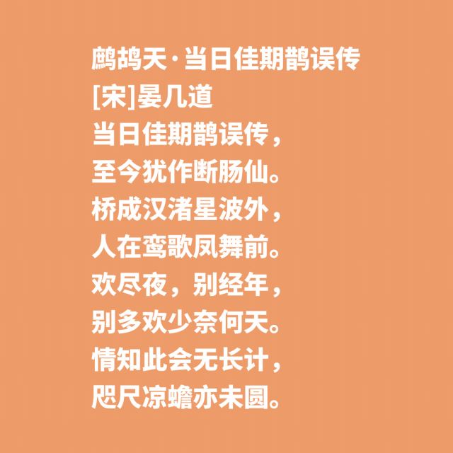 七夕节品古诗词，读这十首佳作，体会古代文人思想，传承古老文化