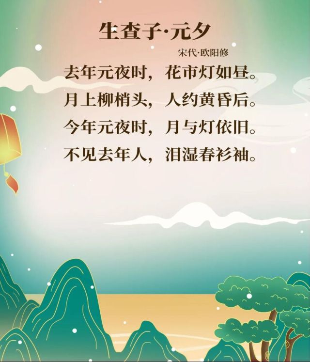 9首黑夜诗词：愿你的夜晚也能像诗词般，有灯火如昼