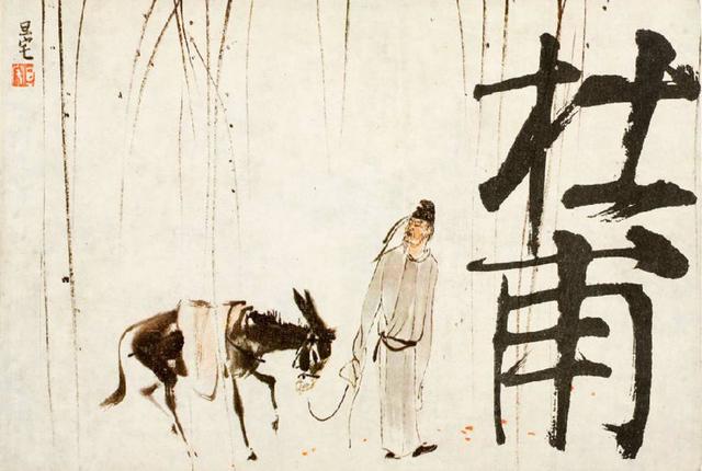 杜甫著名的“咏马”诗，唐朝的汗血宝马，有多威武神骏？