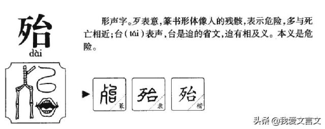 经典文言文赏析 | 一字之师