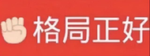 先辈们的青春故事，看几遍都觉得燃