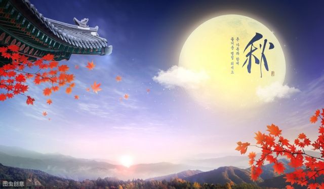 千年明月千年诗，你最喜欢中秋节的哪一首诗词？