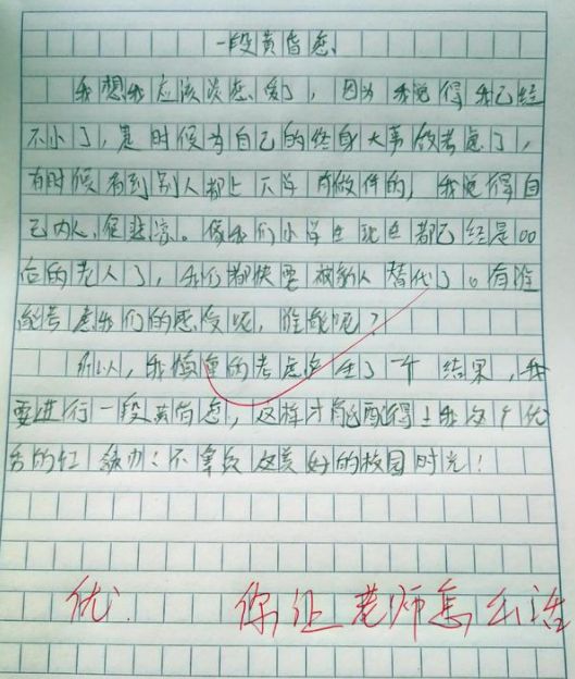 小学生作文《骗子》火了，老师汗颜不已，阅卷老师笑到手抖