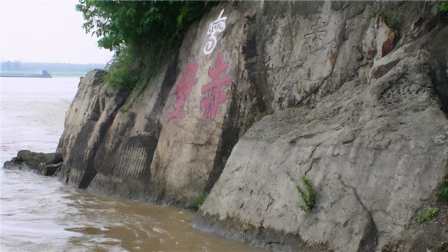 古代文学作品赏读· 苏轼《前赤壁赋》