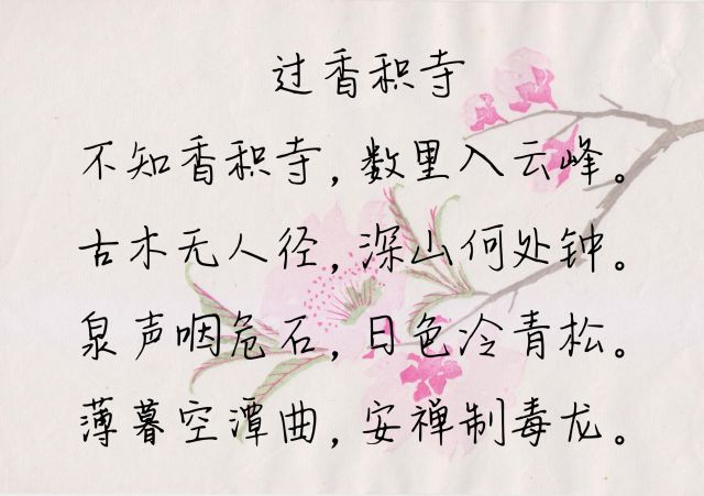 王维最经典的十首五言律诗，篇篇都是千古名篇