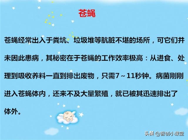 给孩子睡前听的14个小故事，蕴含14个小道理，收藏给孩子读读