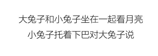 最适合给女朋友讲的9个睡前故事，暖哭了