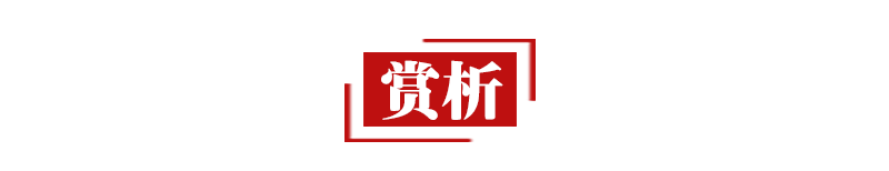 一天一首小学生必备古诗词—《塞下曲》｜附详细注释与解析