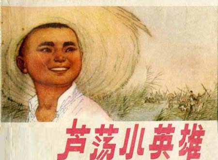 80年代：令人怀念的十大经典小英雄