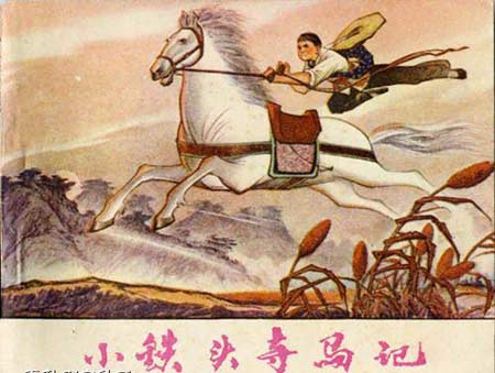 80年代：令人怀念的十大经典小英雄