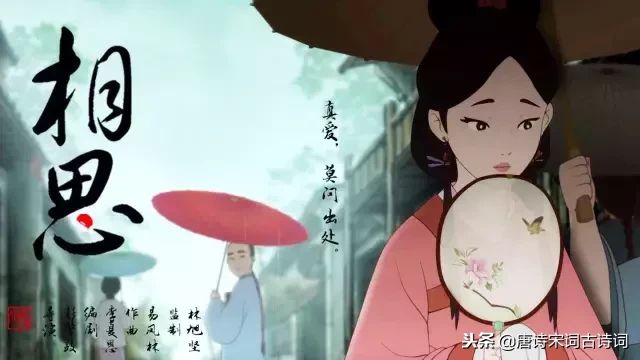 相思诗词50首：人间最美的情话，全都在这里