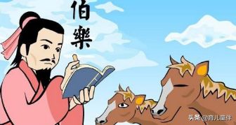 小学语文日积月累：20个出自寓言故事的成语，附练习