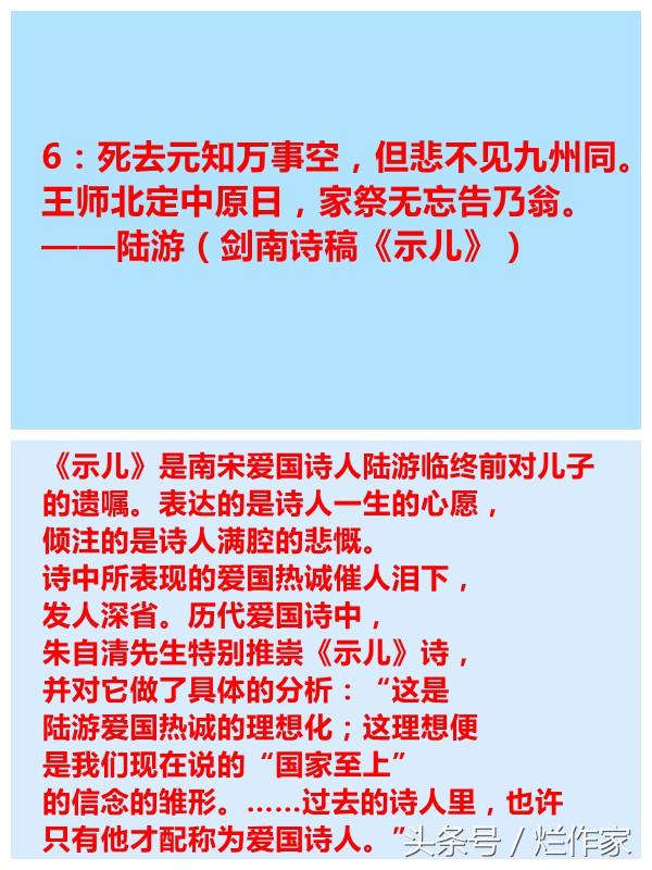 史上最令人心碎的十二句遗言：曹操的最朴素，岳飞的最揪心！韩信的最伤心！