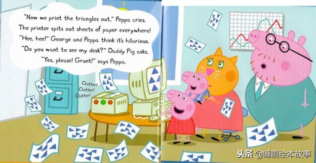 睡前绘本故事《猪爸爸的办公室》小猪佩奇
